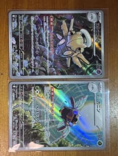 ポケモンカード ヌケニン テッカニン AR 2枚セットのサムネイル