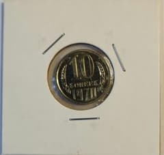 ソビエト連邦/古銭/特年(1970年)/10コペイカ】硬貨_695 - メルカリ