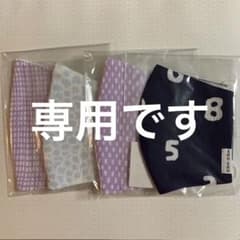 ❤️key様専用　sou•sou 高島縮テキスタイルマスク　そうそうのサムネイル