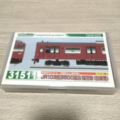 鉄道模型31511 JR100系500番台播但線（台車黒）2両編成セット動力付き 鉄道模型31511 JR100系500番台播但線（台車黒）2両編成セット