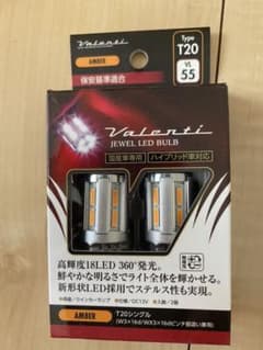 Valenti(バレンティ) T20 アンバー   VL55のサムネイル