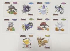 【最新】ポケモンパンシール10枚セット/ハロウィン/ポケットモンスター - 2
