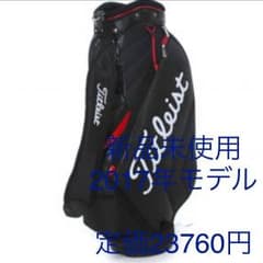 まさ様専用。2017モデル 新品未使用 タイトリストのサムネイル