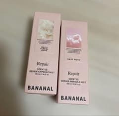 【新品未使用】BANANAL ScentedRepairAmpoule Mistのサムネイル
