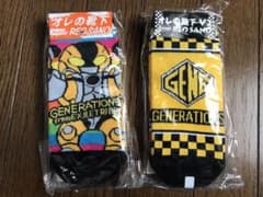 オレの靴下 (v1とv2) 値下げ交渉ありのサムネイル