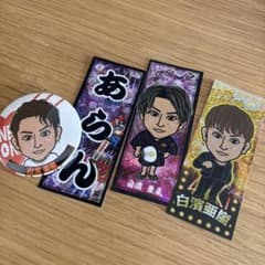 イラスト風キャラクター ステッカー4枚セットのサムネイル