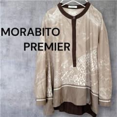 【美品】MORABITO モラビト　異素材　ブラウス　地図柄　36 美品】MORABITO モラビト 異素材 ブラウス 地図柄 36 - メルカリ