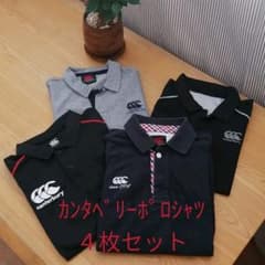 ★値下げ★【中古品】カンタベリーポロシャツ４枚セットのサムネイル