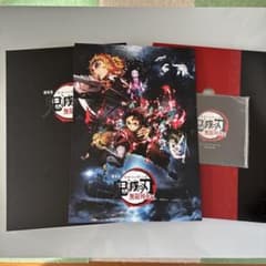 [신품 미사용]극장판 귀멸의 칼날 무한 열차편 팜플렛 호화판 드라마 CD