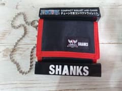 【当時物・超希少】ワンピース シャンクス 三つ折り財布 チェーン付 サンアート