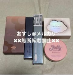 コスメ まとめ売り アジアンフェス 海外コスメ 口紅グロス チーク アイ