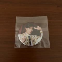 M!LK 爆裂愛してる 好きすぎて滅 HMV特典 缶バッジ 山中柔太朗のサムネイル