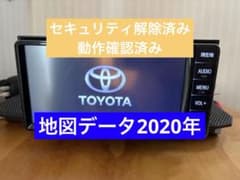 トヨタカーナビ SDナビメモリーナビ253地図データ2020年 NSCN-W68