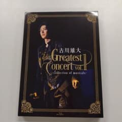 y*u様 古川雄大 The Greatest Concert vol.1 DV - メルカリ