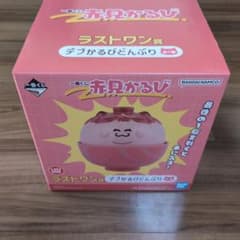 一番くじ 赤見かるび ラストワン賞 デブかるびどんぶり - メルカリ