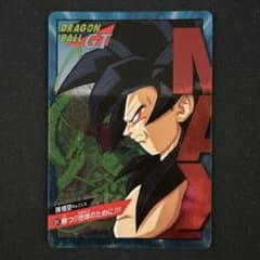 ドラゴンボールGT カードダス 孫悟空スーパーサイヤ人4 no.01 - メルカリ