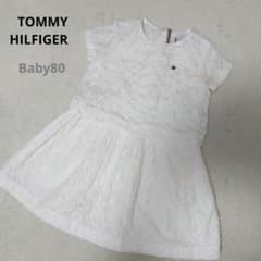 Baby☆TOMMYHILFIGERコットンワンピース80 刺繍レース ホワイトのサムネイル