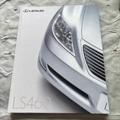 LEXUS LS460 カタログのサムネイル