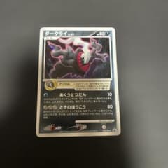 ダークライ 046/DP-P プロモ ポケモンカードのサムネイル