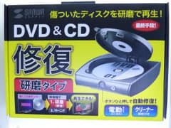 ★新品・未使用★DVD&CDディスク自動修復器のサムネイル