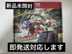 Nintendo Switch 2 スプラトゥーン レイダース セットのサムネイル