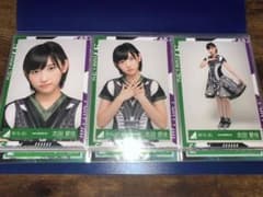欅坂46 志田愛佳 生写真 コンプのサムネイル