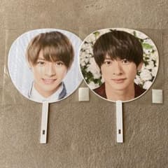 King&Prince キンプリ 平野紫耀 うちわ 2点セットのサムネイル