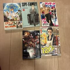 マンガのサムネイル