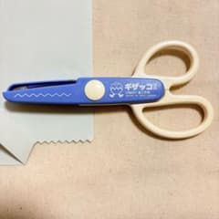 CANARY ギザッコII 紙工作用 はさみのサムネイル