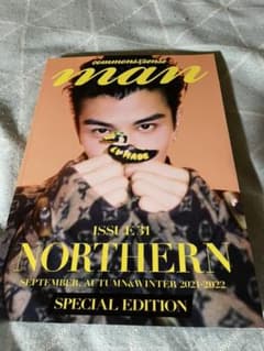 コモセン岩田剛典のサムネイル