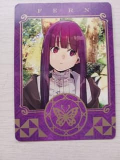 葬送のフリーレン特典カードフェルンのサムネイル