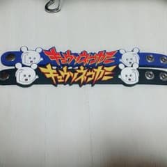 ラバーバンドのサムネイル
