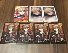 【Ayumi様専用ページ】のサムネイル