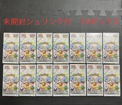 ポケモンカード テラスタルフェスex 14ボックス 未開封品シュリンク