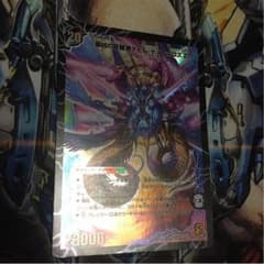 デュエルマスターズのサムネイル