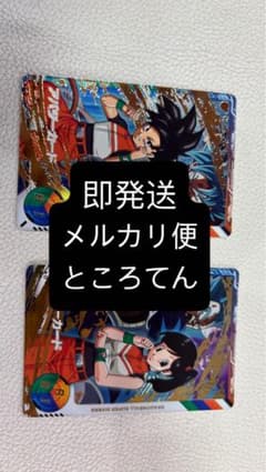 本日開始 本日発送 金の筐体限定アバターカード2種セット 本日開始 本日発送 金の筐体限定アバターカード2種セット - メルカリ