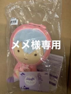 メメ様専用のサムネイル