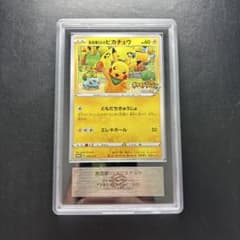 ARS AU 真贋鑑定】救助隊DXのピカチュウ 036/S-P - メルカリ