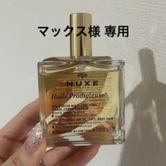 NUXE Huile Prodigieuse 50ml ボディオイルのサムネイル
