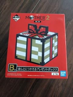 이치 반 쿠지 MOTHER2 B 상 정말로 잡는 선물 상자
