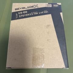 Beyblade X UX-00 エアロペガサス3-70A レッドVer.のサムネイル