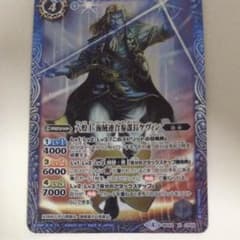 バトスピ ケヴィンのサムネイル
