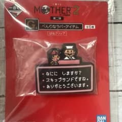 리*카님 이치 반 쿠지 MOTHER2 G상 끈적한 고무 아이템 스프링 클립