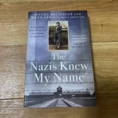 The Nazis Knew My Name 英語 洋書 ホロコースト 自伝のサムネイル