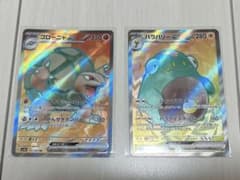 ポケモンカード　SR ゴローニャ　ハラバリーのサムネイル