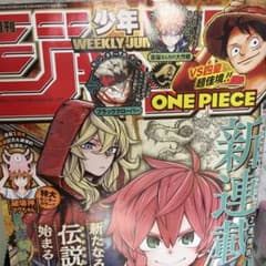 週刊少年ジャンプ 2021年 30号 - メルカリ