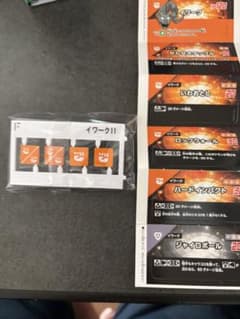 プラコロ イワーク カード、チップのみのサムネイル