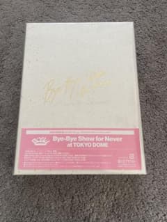 Bye-Bye Show for Never DVDのサムネイル