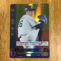 드림 오더 스미다 치이치로 세이부 라이온스 프로모 시리얼 NO.077