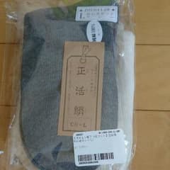 本物の冷えとり靴下  正活絹 初心者セット グレーのサムネイル